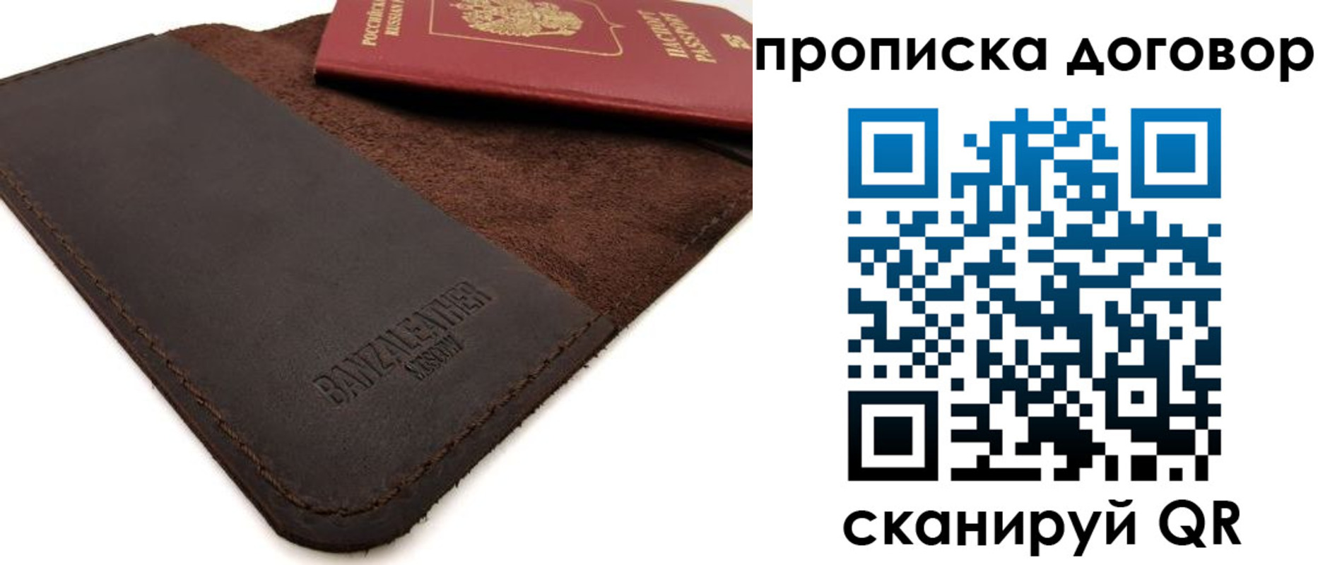 регистрация для дет. сада в Туймазы