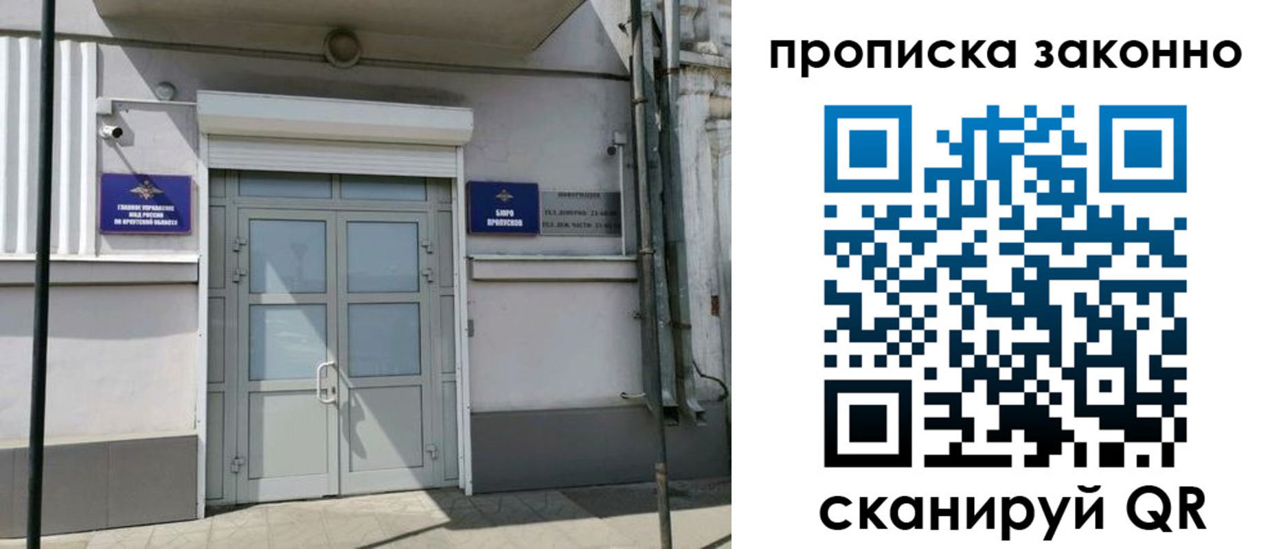 прописка в квартире в Туймазы
